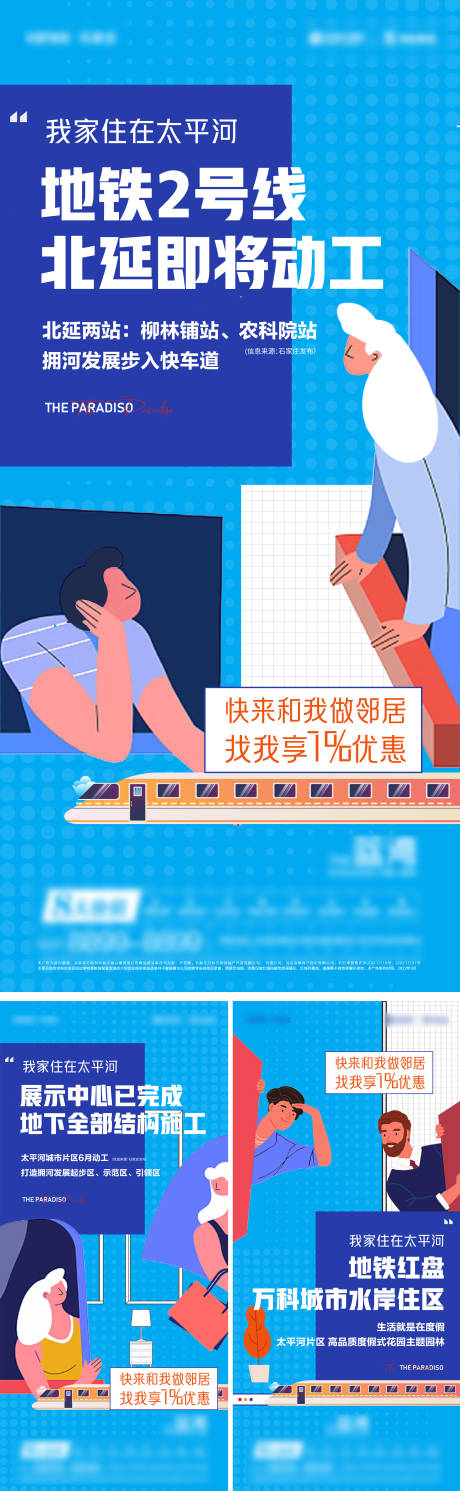 源文件下载【享设计】搜索编号：92240035692888538【老带新海报】
