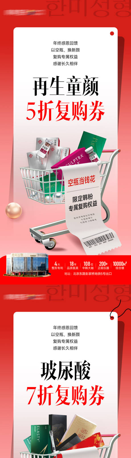 源文件下载【享设计】搜索编号：10520035987674550【复购券】