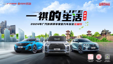 源文件下载【享设计】搜索编号：13250035786844553【邯郸古建筑汽车KV宣传主画面】