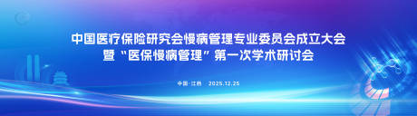 源文件下载【享设计】搜索编号：17540035645119323【主视觉】