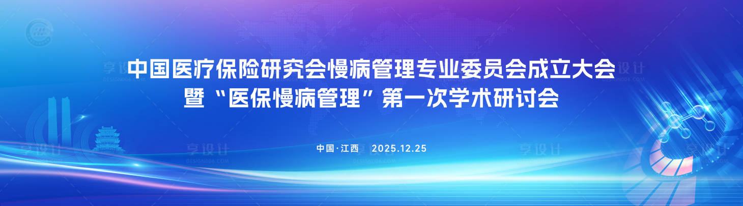 源文件下载【享设计】搜索编号：17540035645119323【主视觉】