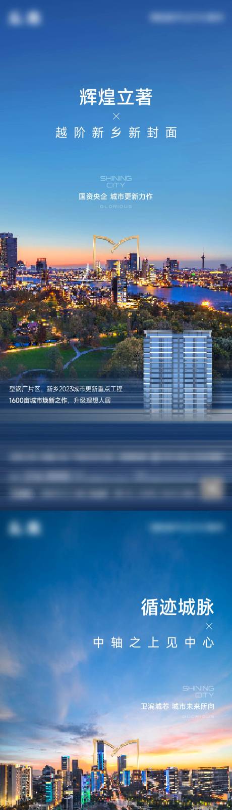 源文件下载【享设计】搜索编号：99150035729698250【品牌形象海报】