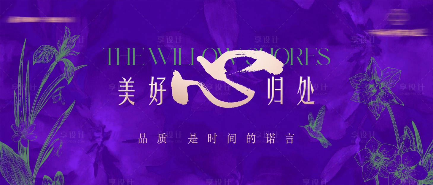 源文件下载【享设计】搜索编号：98230035970972170【交付主画面 】