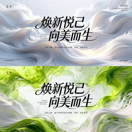 源文件下载【享设计】搜索编号：11170035728758618【春日主形象】