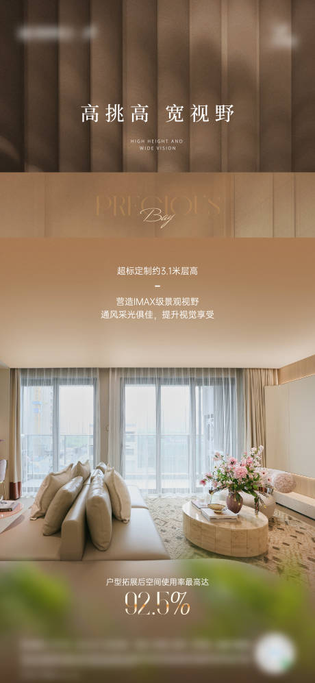 源文件下载【享设计】搜索编号：81470036012373363【样板间价值稿】