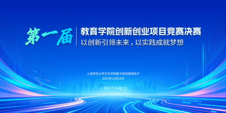 源文件下载【享设计】搜索编号：71660036058157392【活动背景】