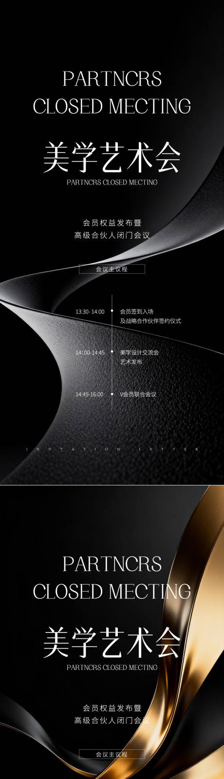 源文件下载【享设计】搜索编号：73950035660859636【医美邀请函】