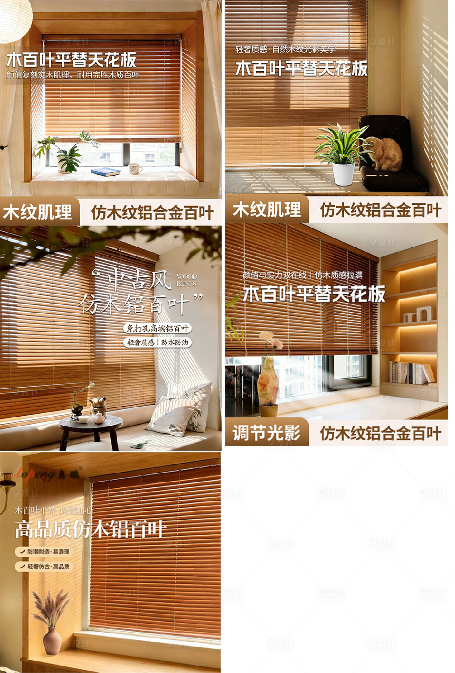 源文件下载【享设计】搜索编号：29710036060413311【电商主图 】