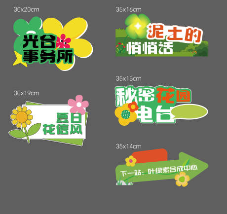 源文件下载【享设计】搜索编号：18970036120912480【花草牌】