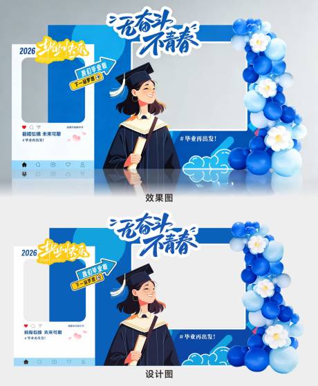 源文件下载【享设计】搜索编号：72630035966615780【毕业美陈】