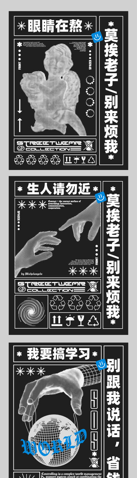 源文件下载【享设计】搜索编号：24470035931832425【科技风格赛博机能潮系列海报】