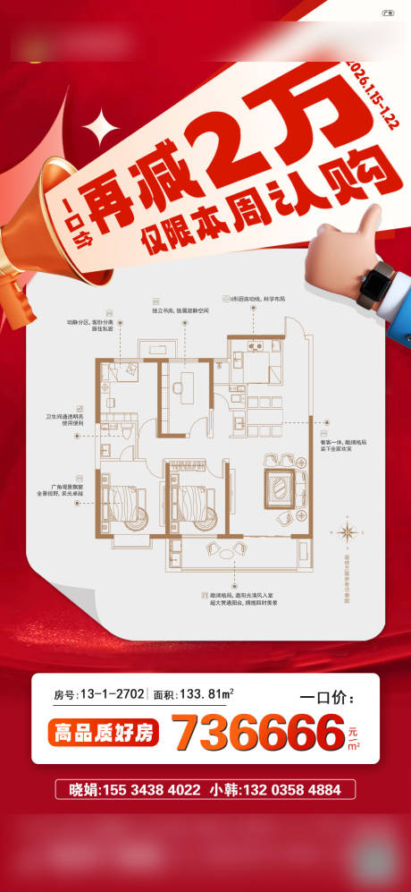 源文件下载【享设计】搜索编号：10320035918194051【住宅一口价优惠】