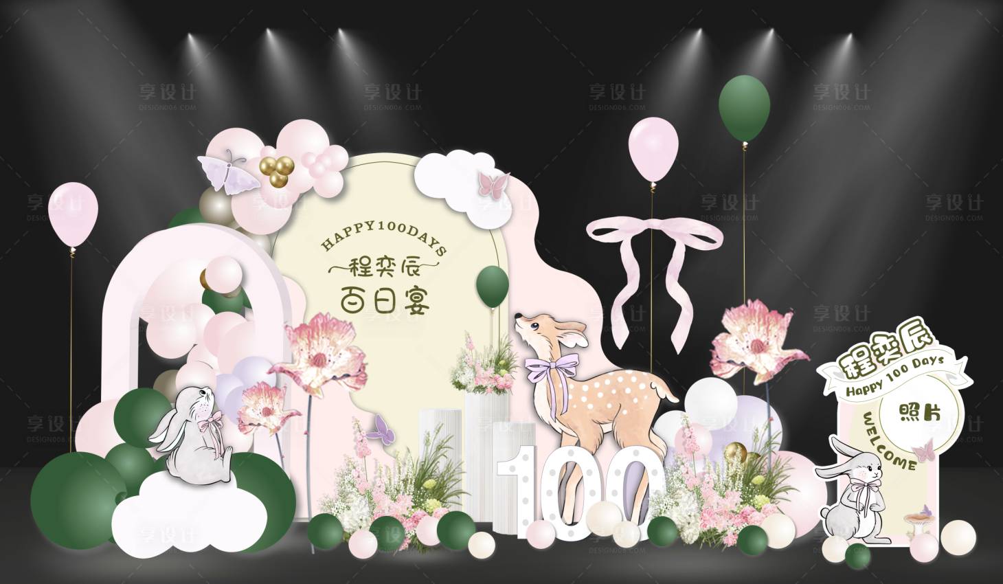 源文件下载【享设计】搜索编号：22080035956699395【粉绿色兔子女孩生日宴堆头美陈】