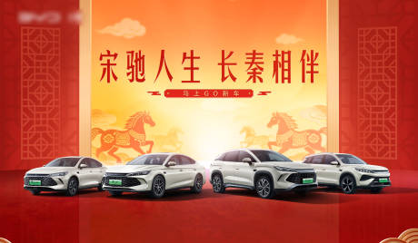 源文件下载【享设计】搜索编号：46410036136551088【新年团购kv】