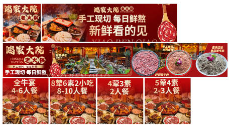 源文件下载【享设计】搜索编号：52760036133592698【大众五连图】