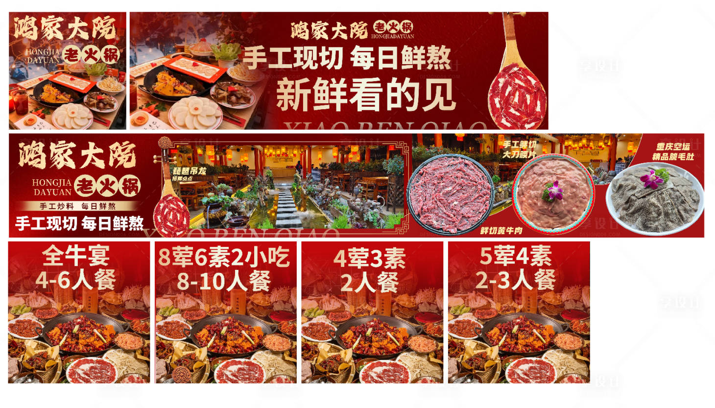 源文件下载【享设计】搜索编号：52760036133592698【大众五连图】