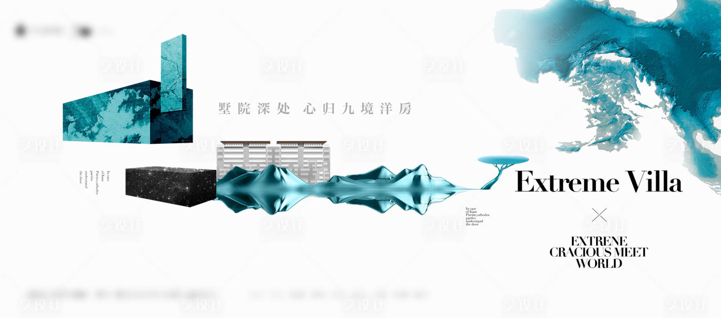 源文件下载【享设计】搜索编号：95290035911432208【地产新中式刷屏】
