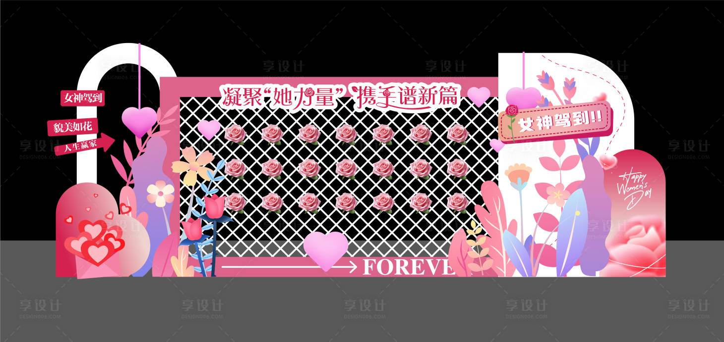 源文件下载【享设计】搜索编号：83840035659331361【美陈】