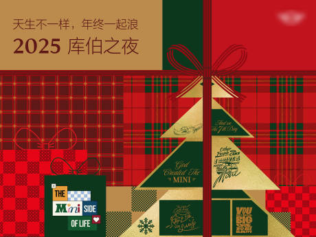 源文件下载【享设计】搜索编号：33660036141241478【MINI 汽车 库伯之夜 背景】