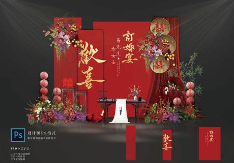 源文件下载【享设计】搜索编号：51860035817104894【订婚宴布置新中式美陈】