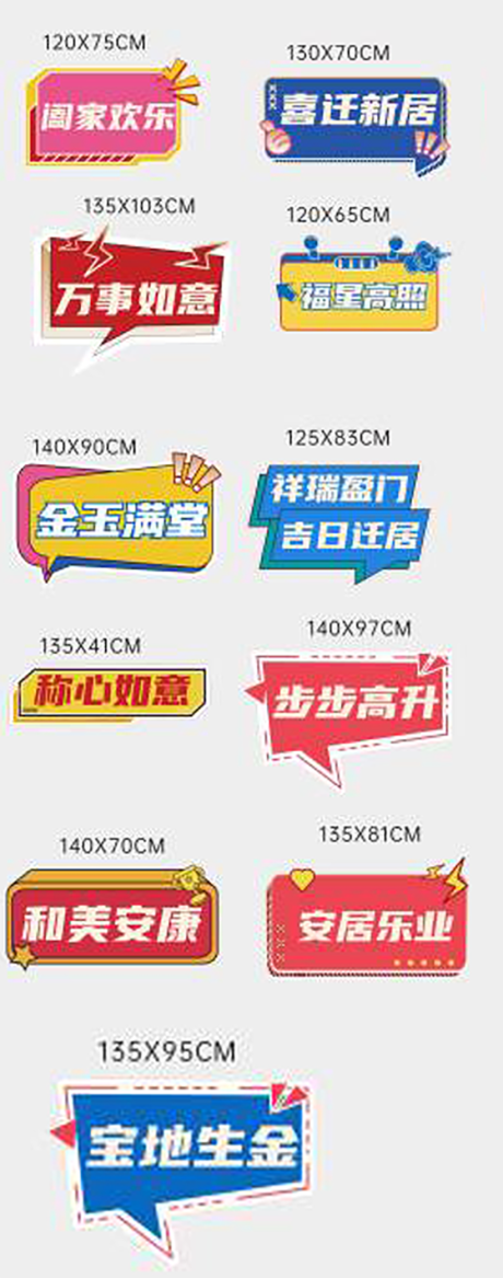 源文件下载【享设计】搜索编号：26040036004412869【手举牌】