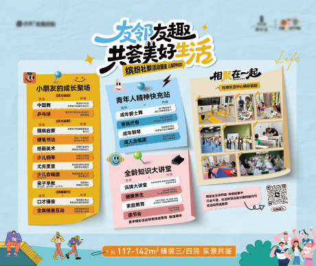 源文件下载【享设计】搜索编号：66760035998415811【活动日历 】
