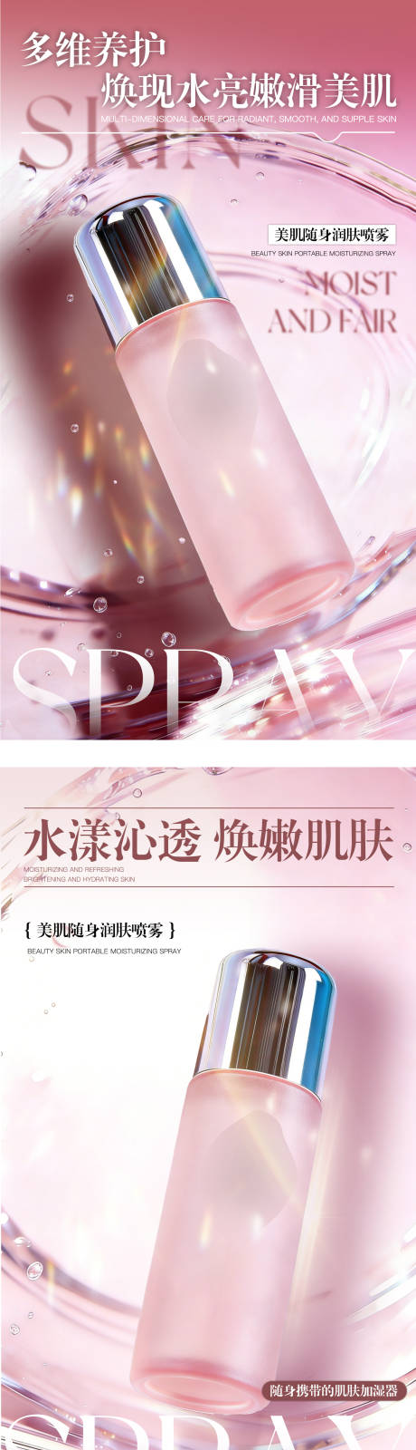 源文件下载【享设计】搜索编号：55300035938115244【产品海报】
