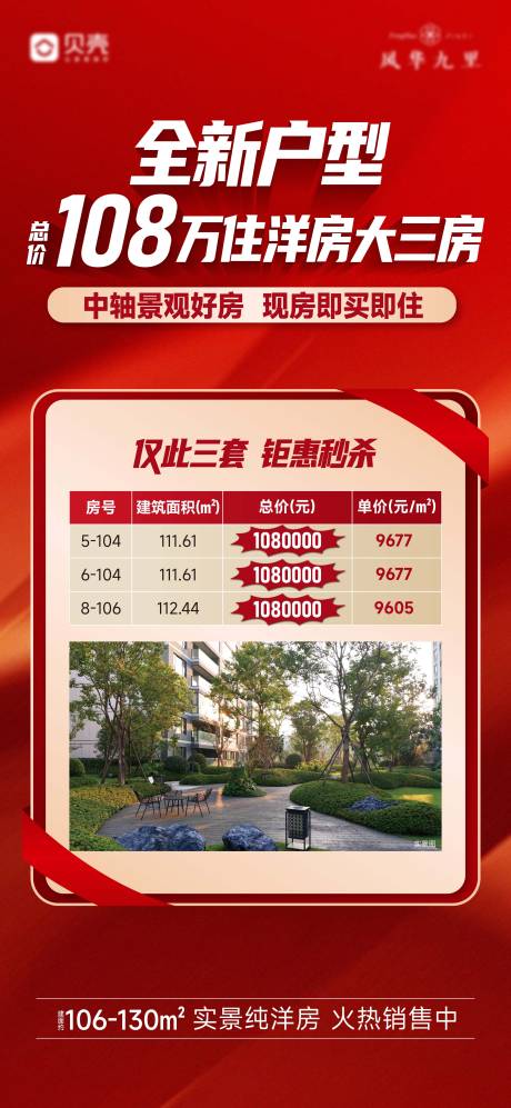 源文件下载【享设计】搜索编号：83250035584115721【热销】