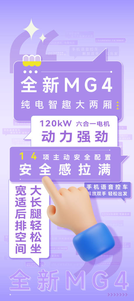 源文件下载【享设计】搜索编号：13050035697497688【卖点立牌  】