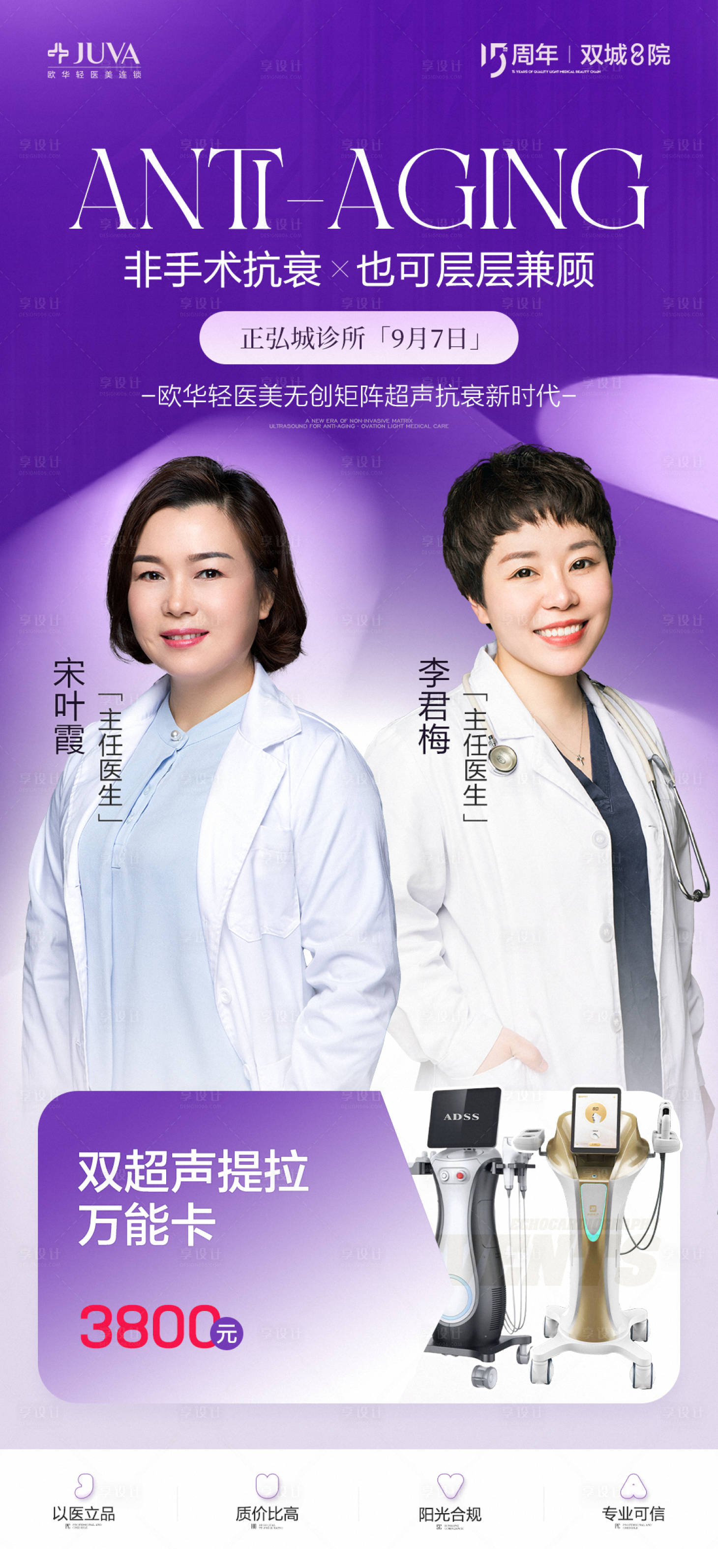 源文件下载【享设计】搜索编号：85100035873481846【专场】