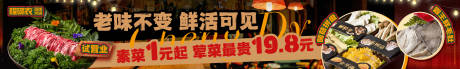 源文件下载【享设计】搜索编号：80170035965694349【美团餐饮五图】