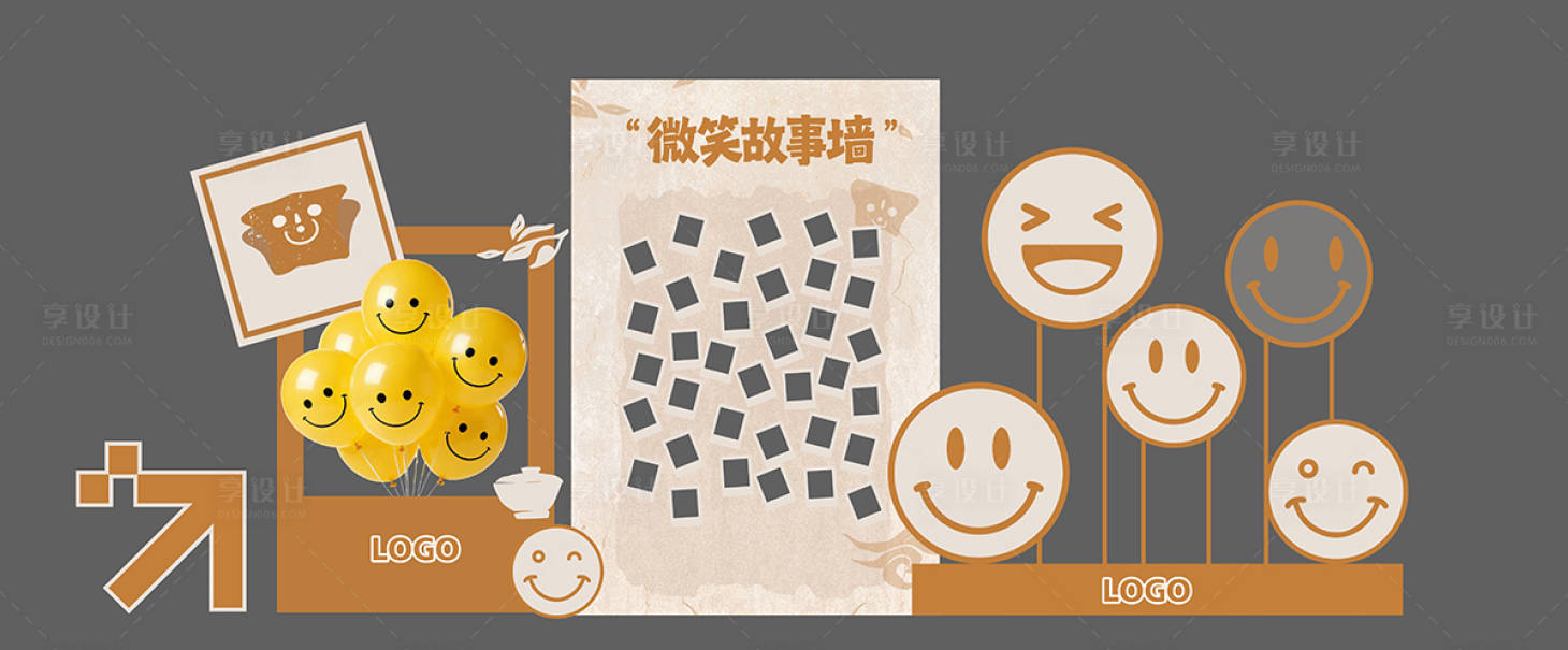 源文件下载【享设计】搜索编号：34140035527974450【微笑互动】