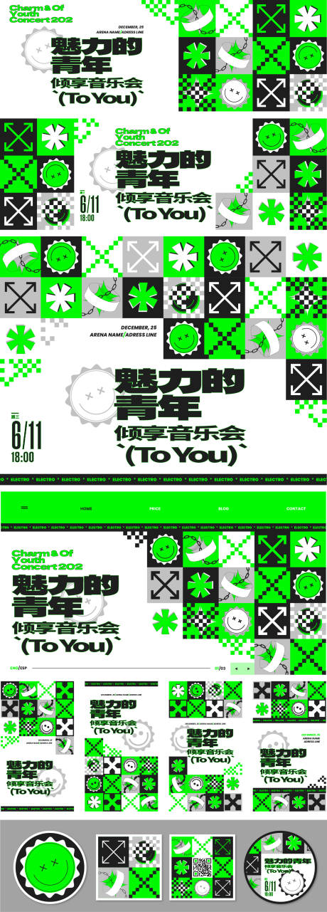 源文件下载【享设计】搜索编号：26910035867481931【扁平化设计马赛克音乐节】