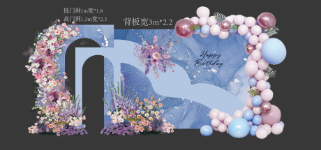 源文件下载【享设计】搜索编号：49620036040361403【生日宴美陈特装】