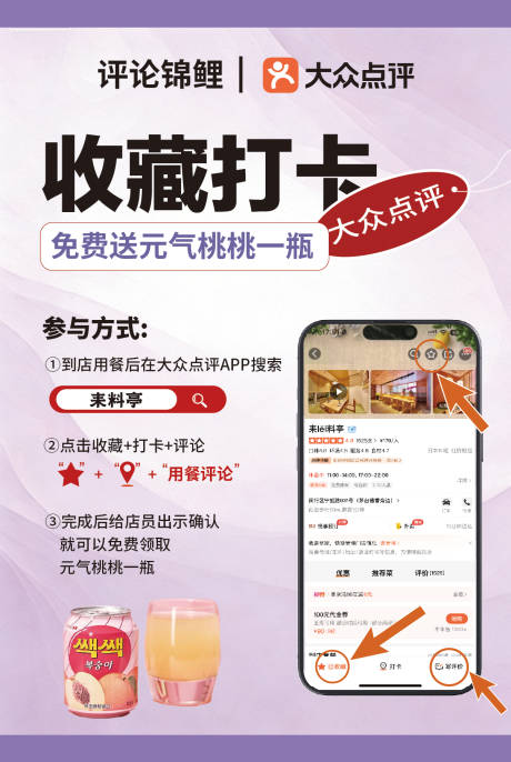 源文件下载【享设计】搜索编号：77160036094988966【收藏打卡】