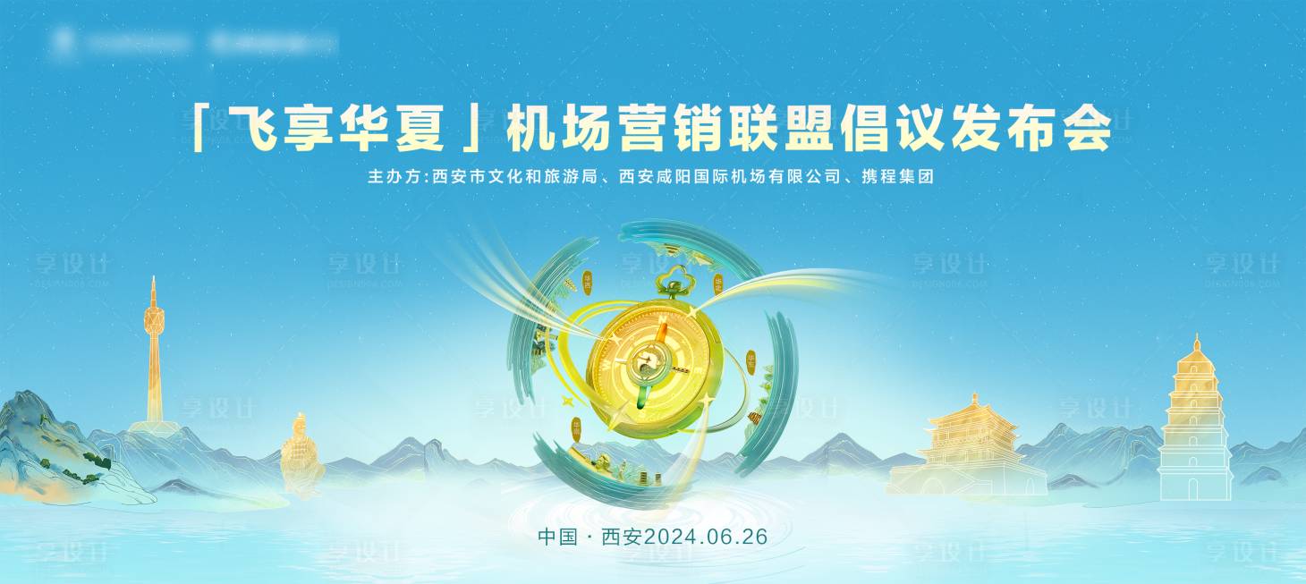 源文件下载【享设计】搜索编号：68040035925527062【主画面】