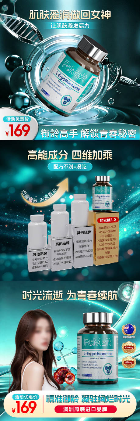 源文件下载【享设计】搜索编号：87120035788822839【时光瓶商品卡】