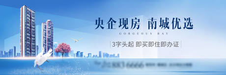 源文件下载【享设计】搜索编号：59390036067191919【商办海报】