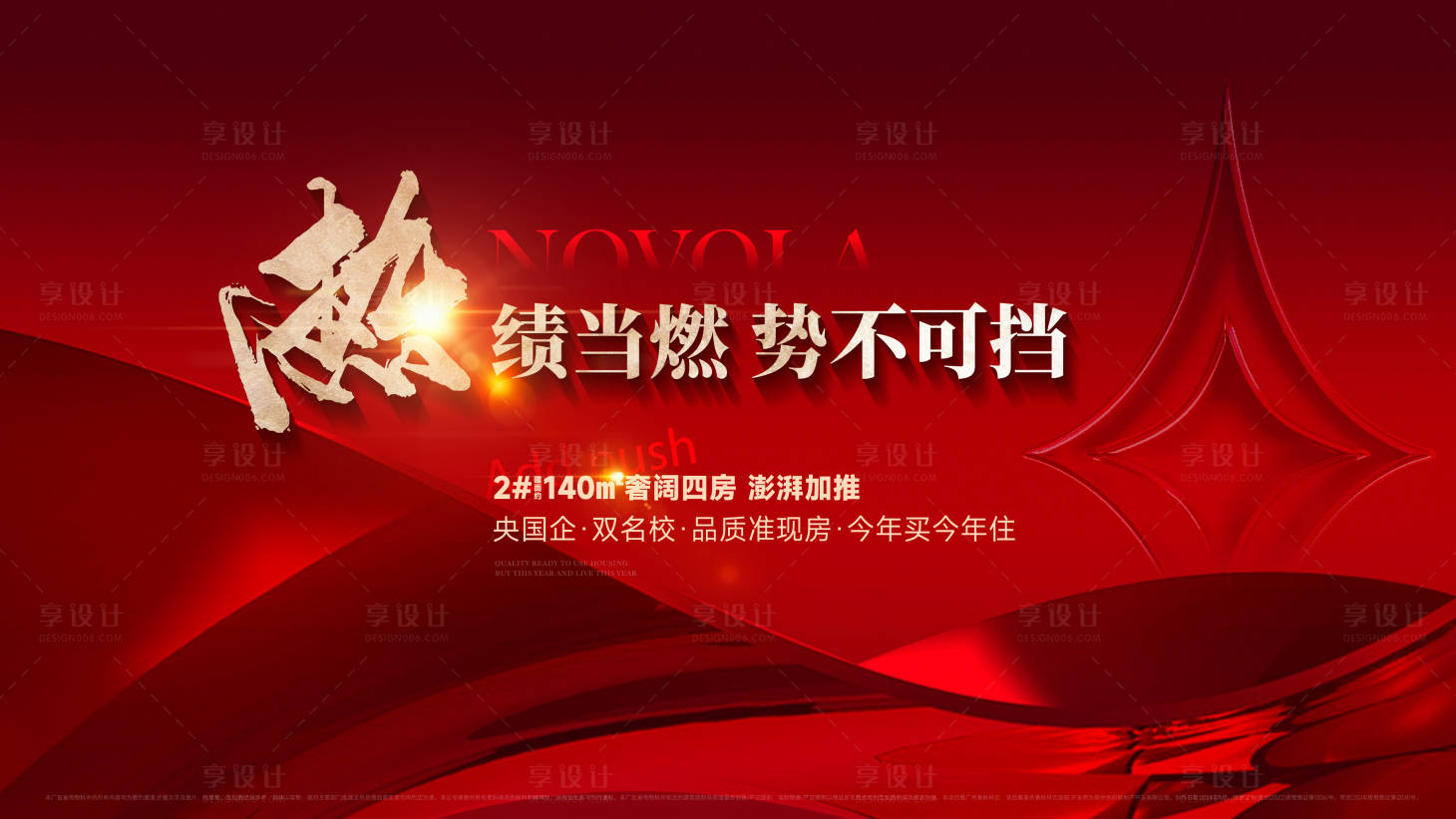 源文件下载【享设计】搜索编号：96830035893926293【主画面】