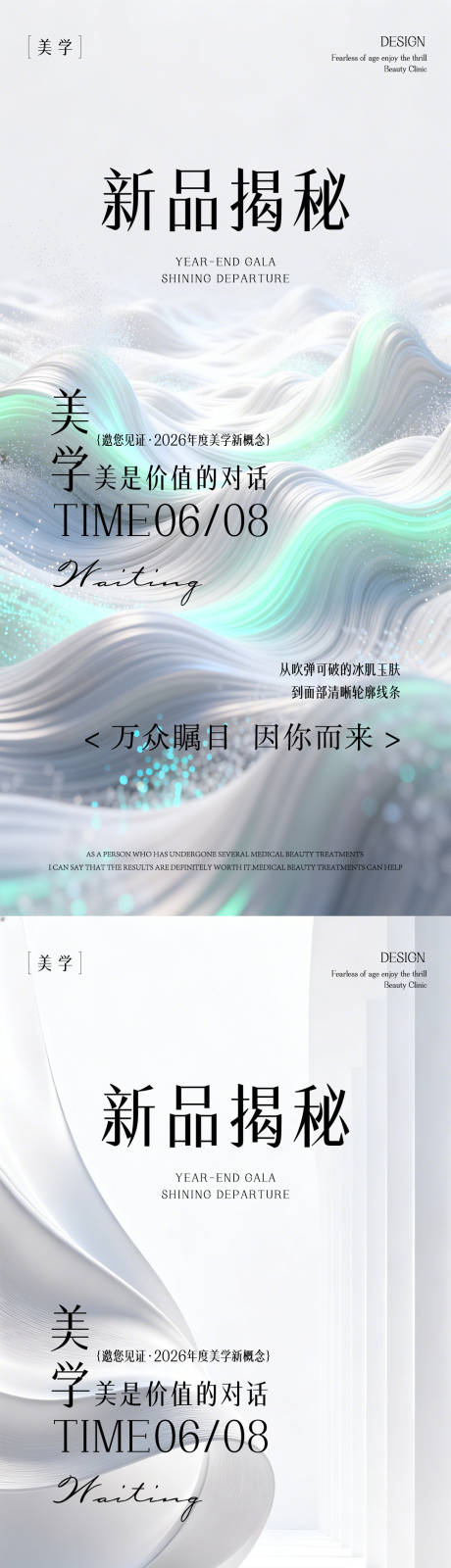 源文件下载【享设计】搜索编号：61450035794282412【春日邀请函】