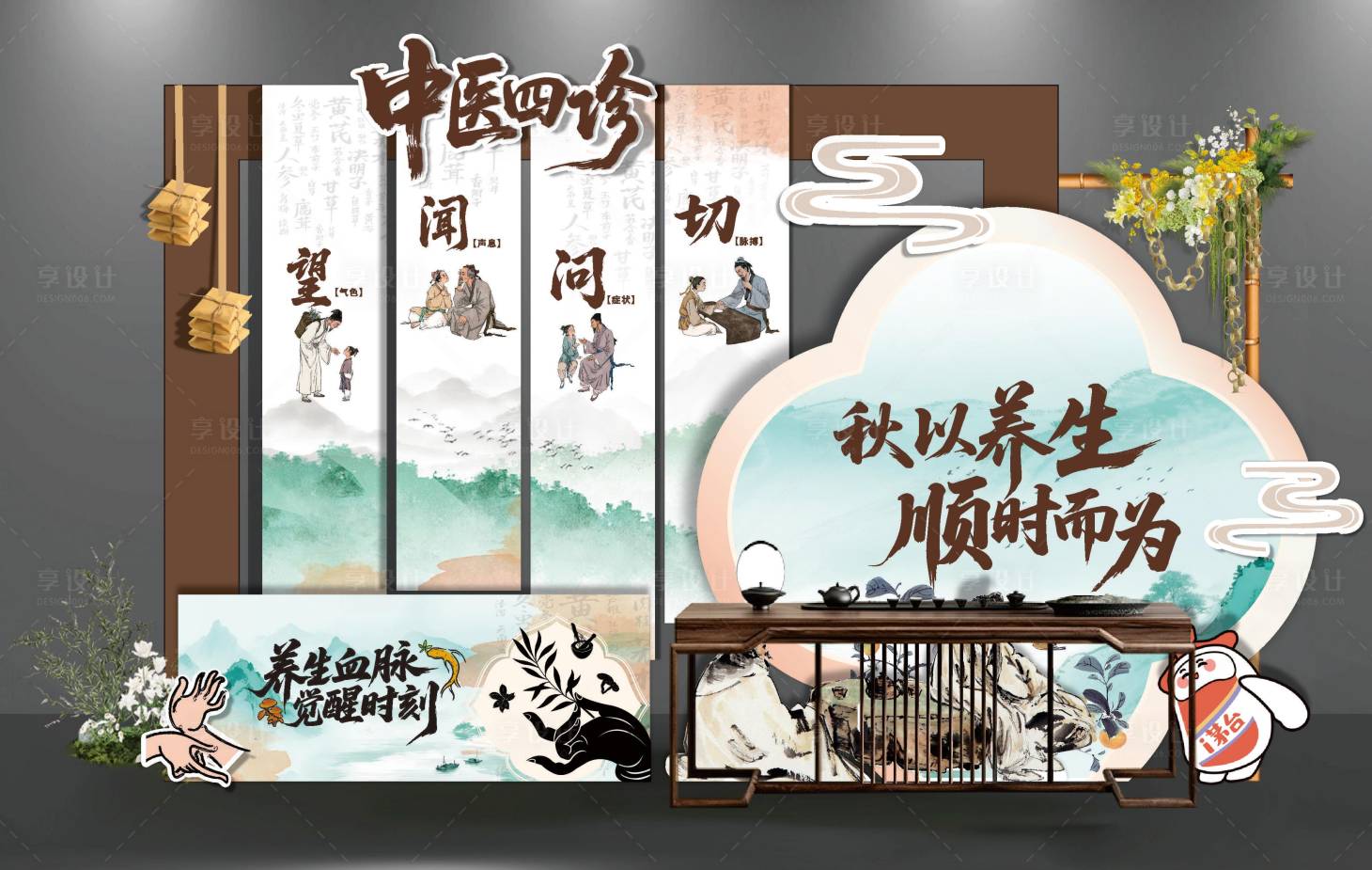 源文件下载【享设计】搜索编号：13730035897286977【白酒品鉴会  】