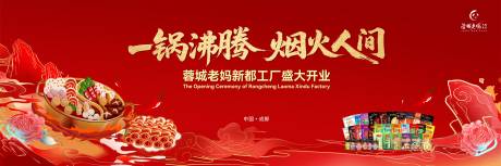 源文件下载【享设计】搜索编号：22810035938219162【活动活动主画面】