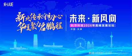 源文件下载【享设计】搜索编号：85260035857244161【论坛KV】