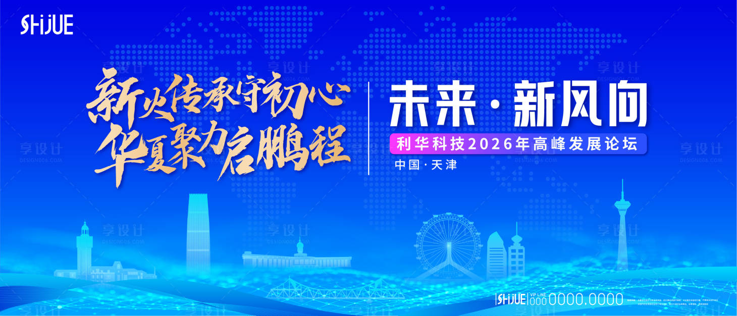 源文件下载【享设计】搜索编号：85260035857244161【论坛KV】