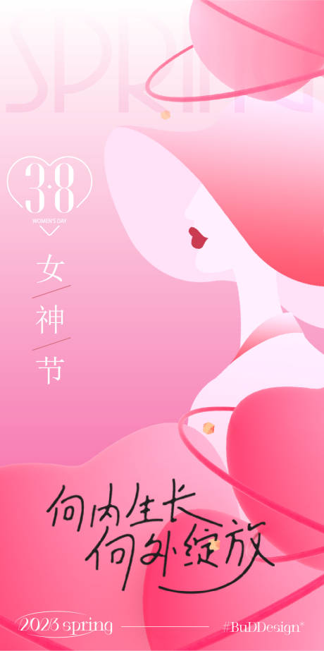 源文件下载【享设计】搜索编号：11740035638296269【海报】