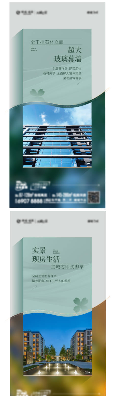 源文件下载【享设计】搜索编号：94960036064356540【住宅价值点】
