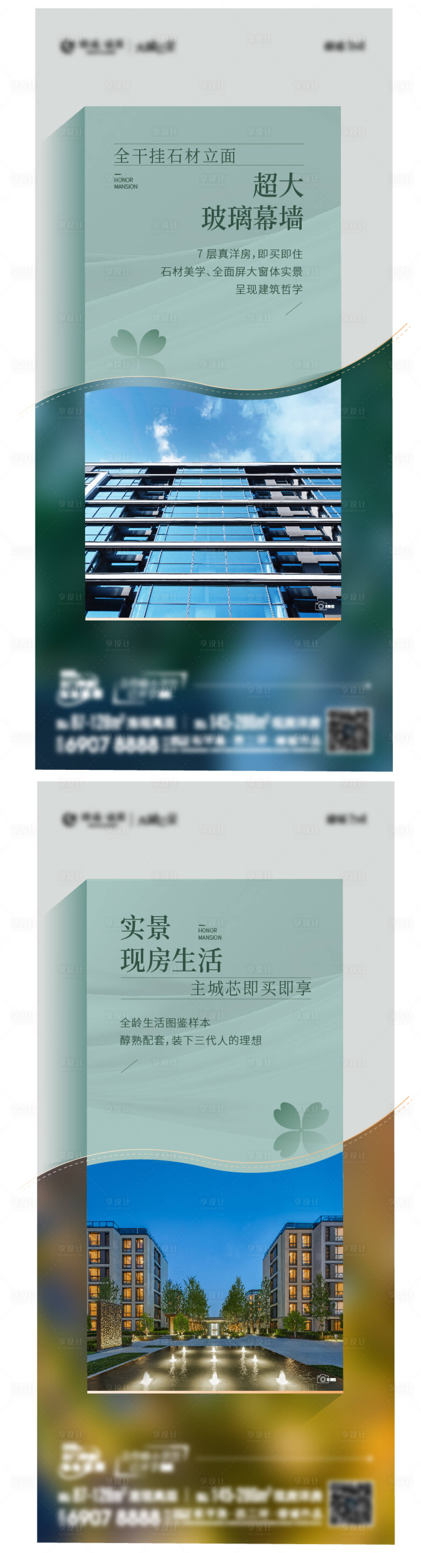 源文件下载【享设计】搜索编号：94960036064356540【住宅价值点】