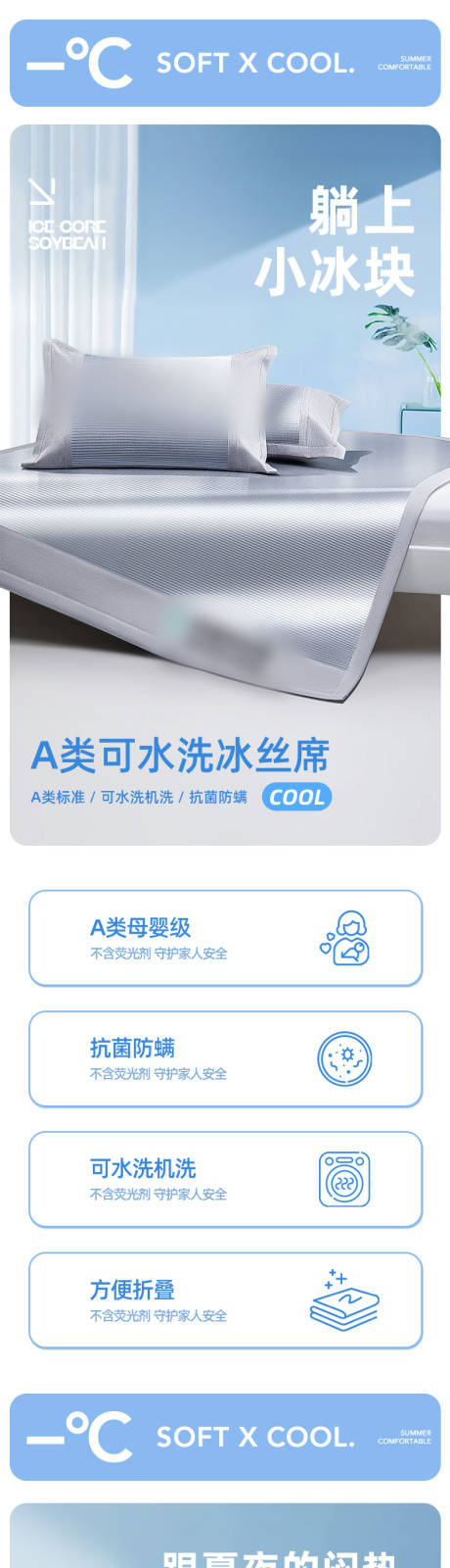 源文件下载【享设计】搜索编号：89870035938144377【家纺系列产品 】