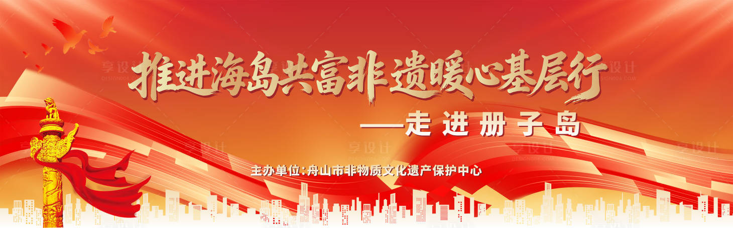 源文件下载【享设计】搜索编号：72510035617086753【主画面】
