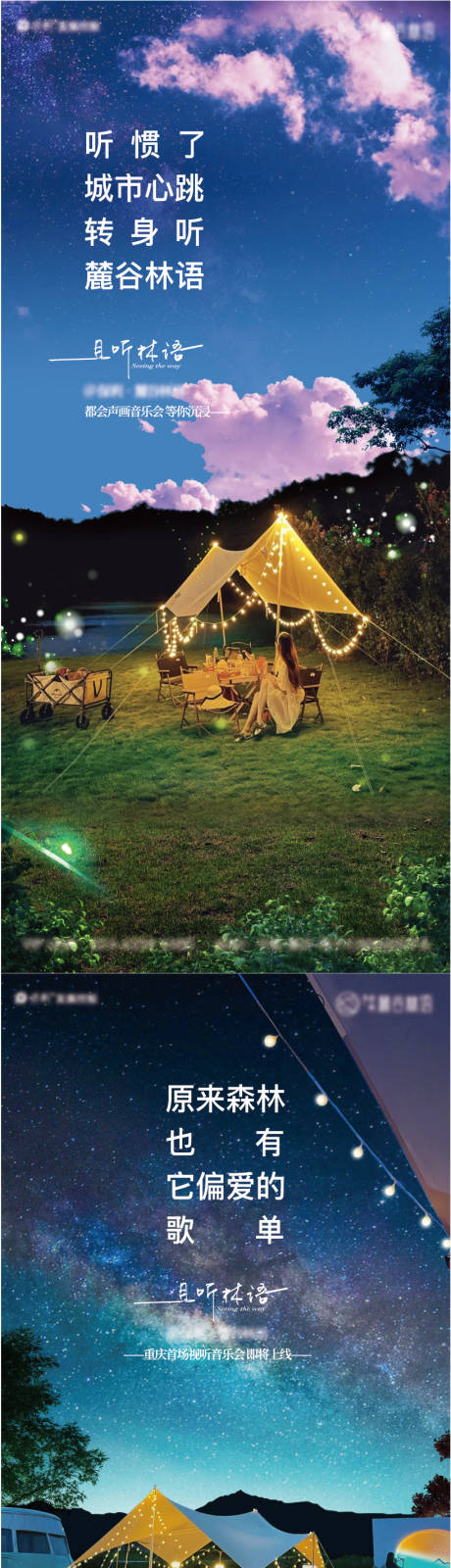 源文件下载【享设计】搜索编号：58930035749367929【价值刷屏】